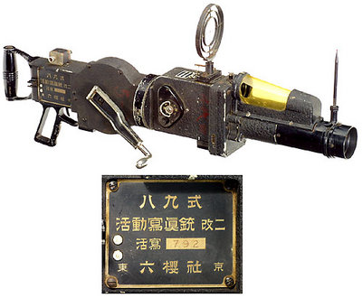 japanese gun camera.jpg