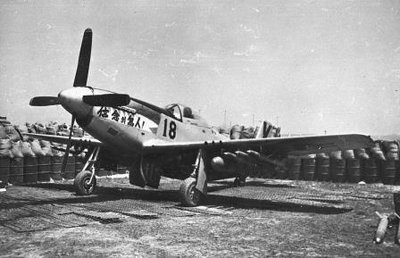 P-51D.jpg